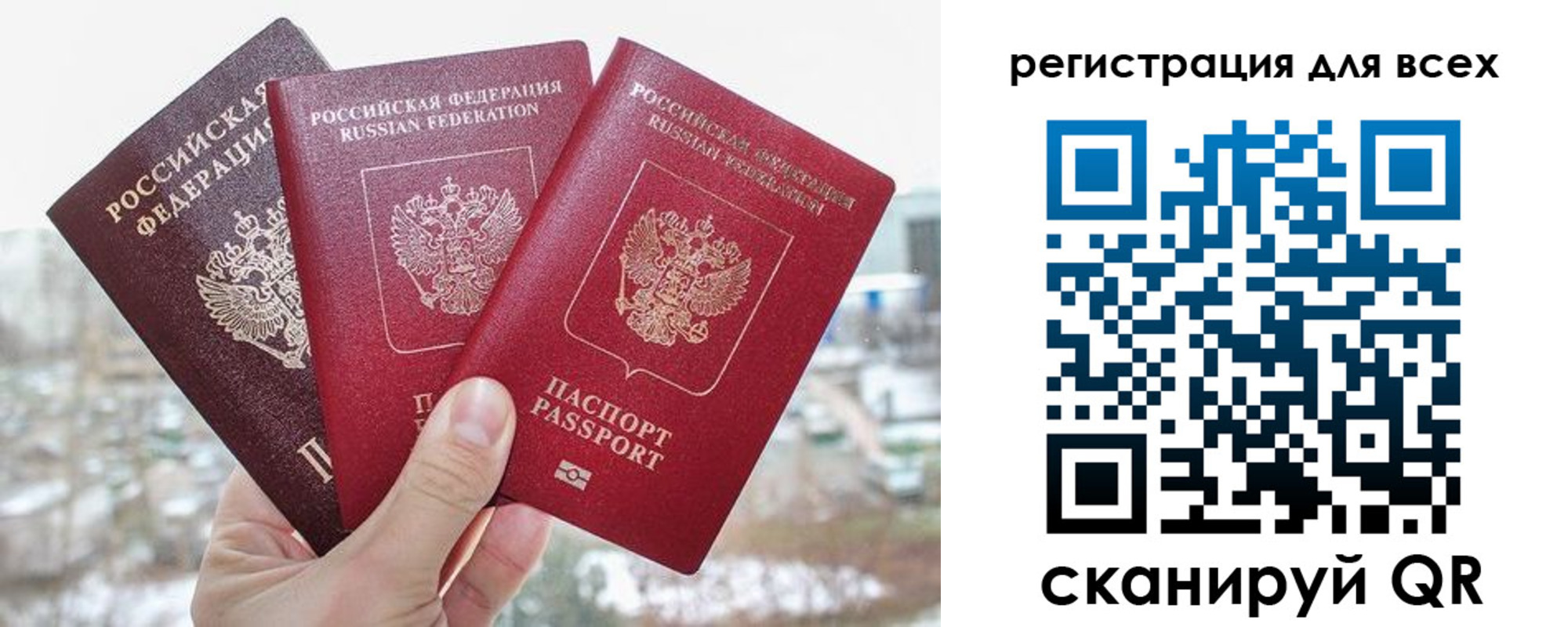 временная регистрация законно в Долгопрудном