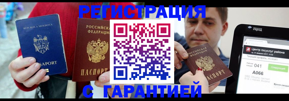 форма 3 в Долгопрудном