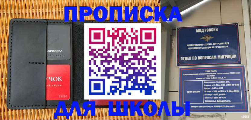 форма 3 в Долгопрудном