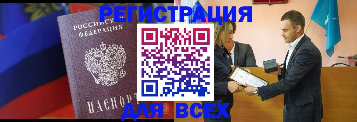 прописка поиск в Долгопрудном